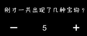 服了这老六咖啡你冲不冲怎么过