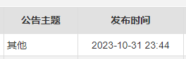 飞天茅台出厂价上调 平均上调幅度约为20％