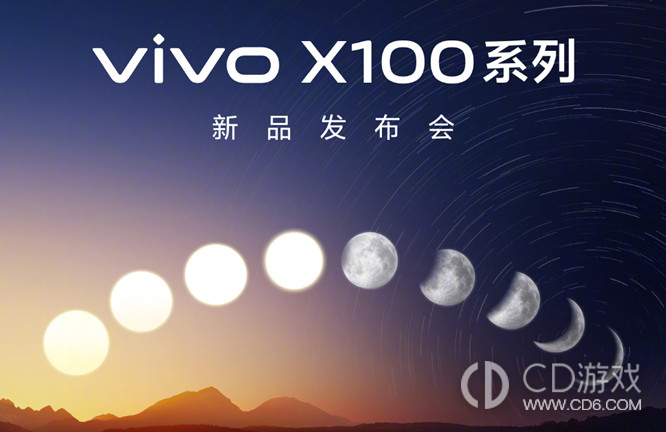 vivoX100在哪里预约