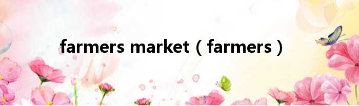 farmers market