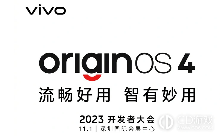 OriginOS4.0第五批更新机型