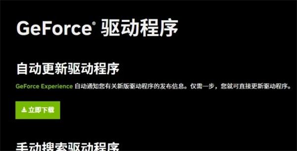 暗黑破坏神4点击开始游戏出现乱码解决方法一览