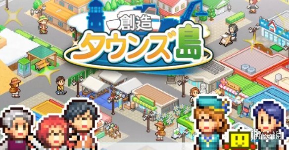 开罗模拟经营《创造都市岛物语》Steam发售日公布