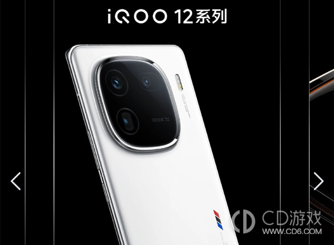 iQOO12Pro怎么设置4G网络