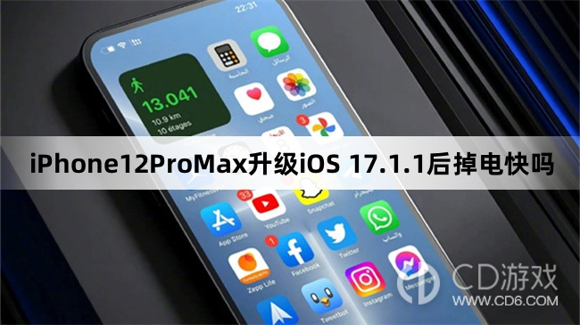 iPhone12ProMax升级iOS17.1.1后续航怎么样