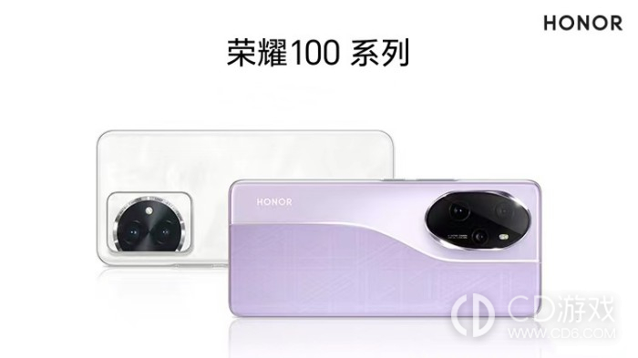 荣耀100是不是立体双扬声器