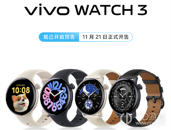 vivoWATCH3充满电可以用多久