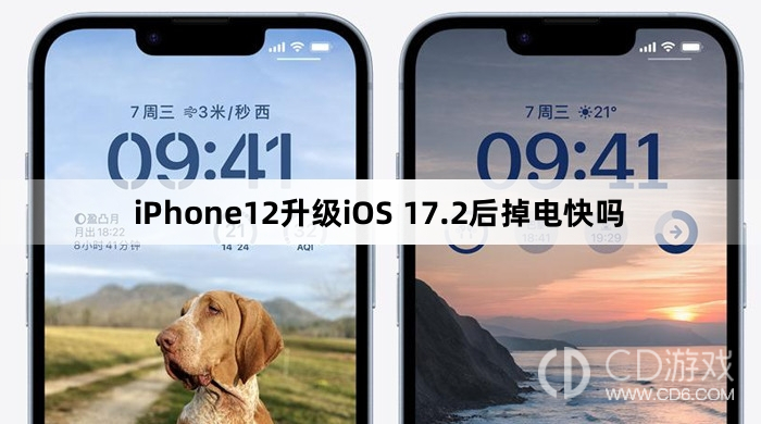 iPhone12升级iOS17.2后续航怎么样