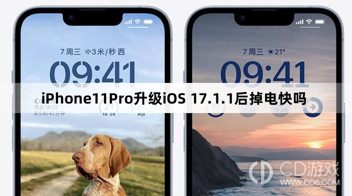 iPhone11Pro升级iOS17.1.1后续航怎么样