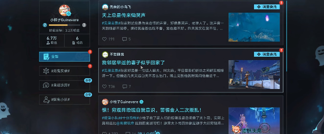 崩坏星穹铁道致不灭的你成就攻略