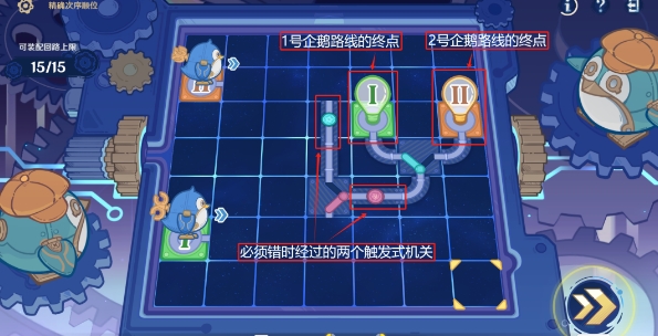 原神主板调试问题集第五关通关攻略