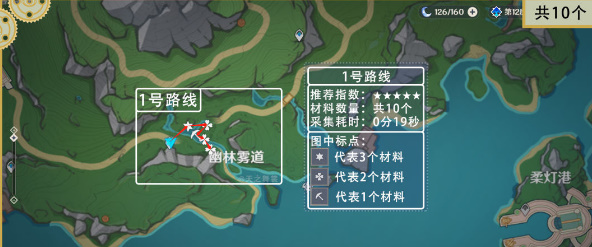 原神湖光铃兰采集路线