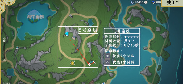 原神湖光铃兰采集路线