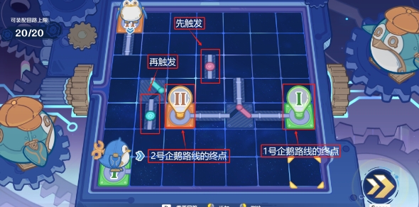 原神主板调试问题集第八关通关攻略