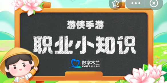 哪个地方剧种有“广东大戏”之称蚂蚁新村广东大戏答案11.30