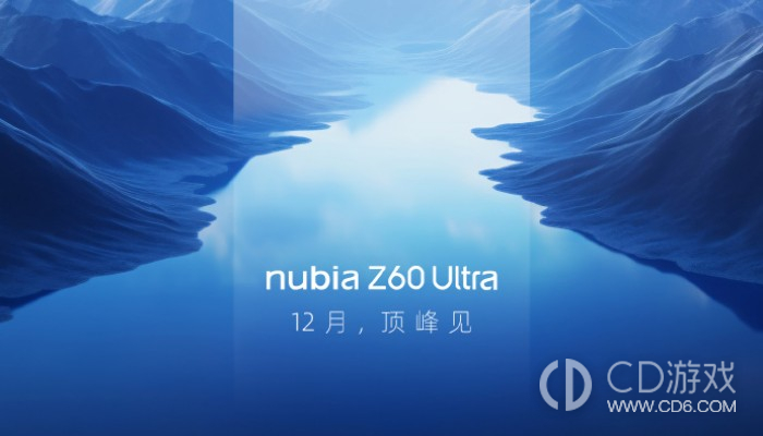 努比亚NubiaZ60Ultra官方价格