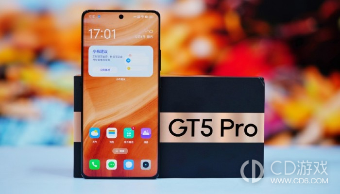 真我GT5Pro信号不好如何解决