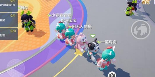 元梦之星怎么搭火车