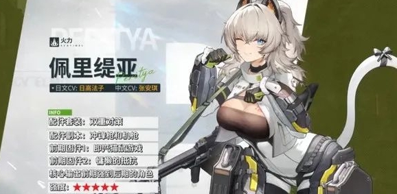 少女前线2追放抽卡建议