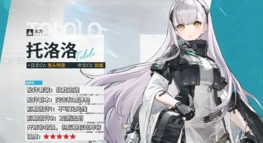 少女前线2追放抽卡建议