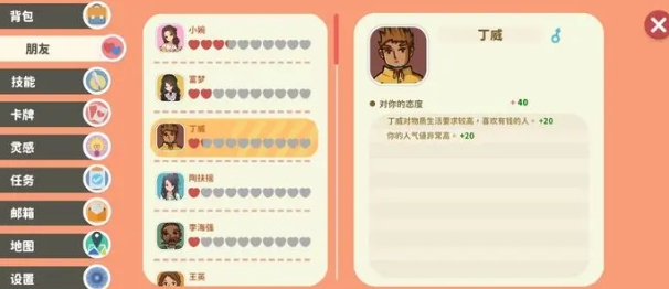 小生活怎么结婚