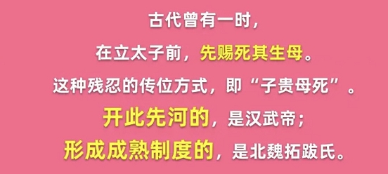 淘宝每日一猜答案12月28日答案