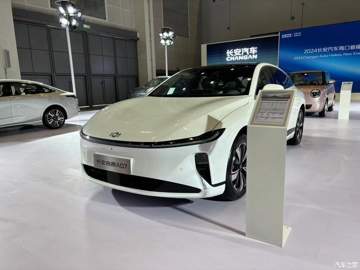 2024海口新能源车展：长安启源A07实车