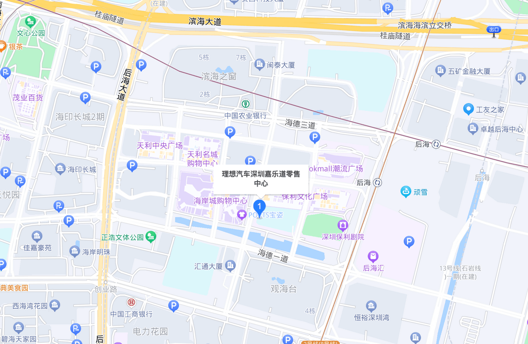 探店（68）｜营造“家”的温馨 探店理想汽车深圳旗舰级零售中心