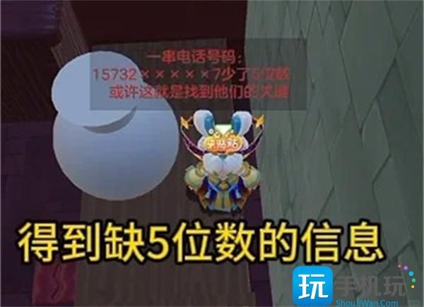 元梦之星团年夜怎么过团年夜攻略