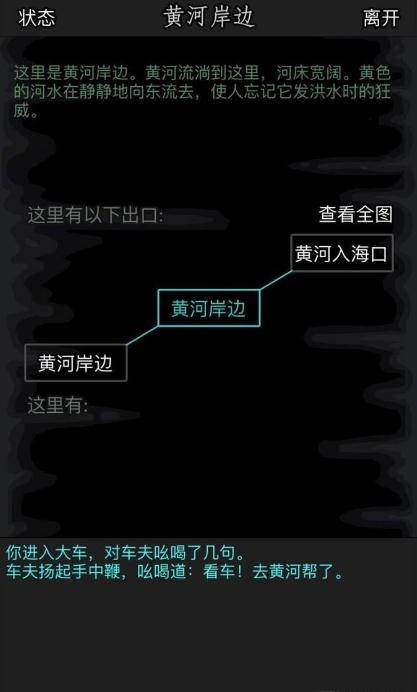 放置江湖零转传承攻略是什么