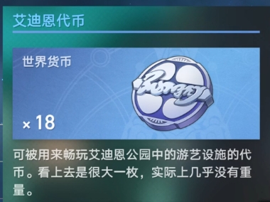 崩坏星穹铁道流梦礁所有宝箱位置攻略大全