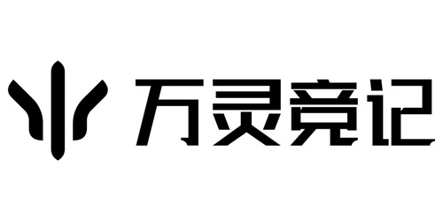 镁铝合金 轻盈操控 | 万灵竞记参展 2024 ChinaJoy 硬件馆 S605 2 不见不散