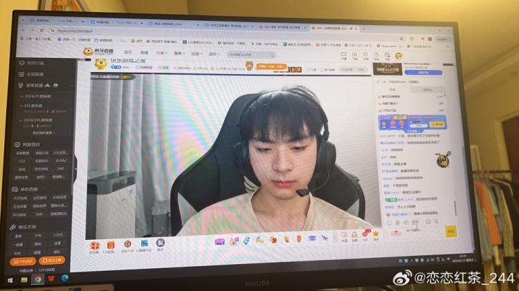 LPL圈内人谈Able现状：直播打韩服 Able气色很好呀~