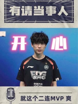 EDG.Solokill：以前是刀妹玩家，现在是蝎子奎桑提玩家