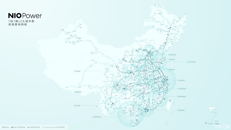 蔚来高速换电网络覆盖7纵7横12大城市群