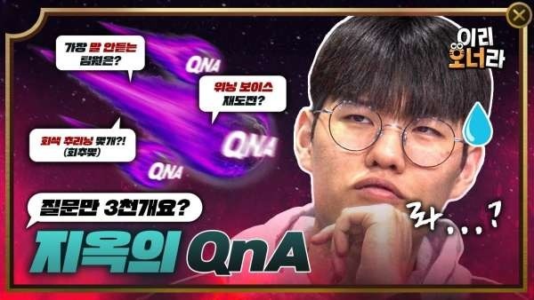 Oner：没想太多，单纯想留在T1；长久效力于一支队伍是目标