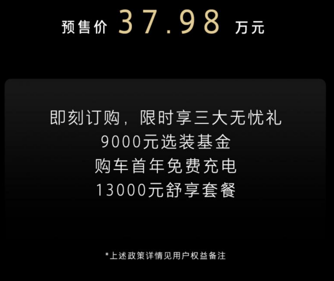 泛越野坦克500 Hi4-Z插电混动越野车上市，预售价37.98万