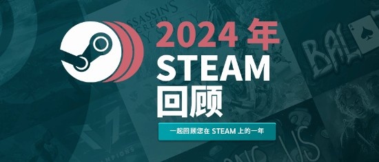 前IGN中国主编谈自己Steam游戏时长：《黑神话：悟空》排第三